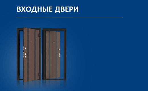 входные металлические двери в великом новгороде. Смотреть фото входные металлические двери в великом новгороде. Смотреть картинку входные металлические двери в великом новгороде. Картинка про входные металлические двери в великом новгороде. Фото входные металлические двери в великом новгороде
