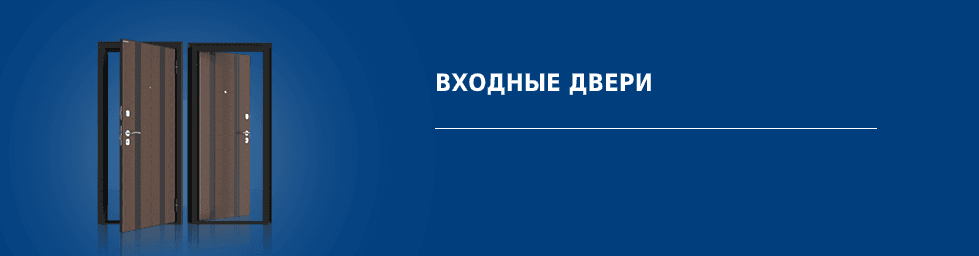 входные металлические двери в великом новгороде. Смотреть фото входные металлические двери в великом новгороде. Смотреть картинку входные металлические двери в великом новгороде. Картинка про входные металлические двери в великом новгороде. Фото входные металлические двери в великом новгороде